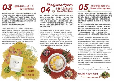 張農 - 餐廳月刊-4