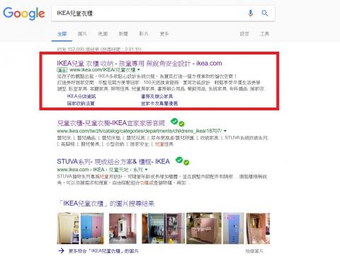 Josie數位廣告投放 - 關鍵字文案撰寫與操作優化