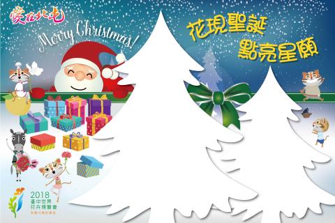 雅風集 - 背板設計