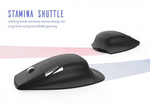 John Lo - 兩用模式無線滑鼠設計