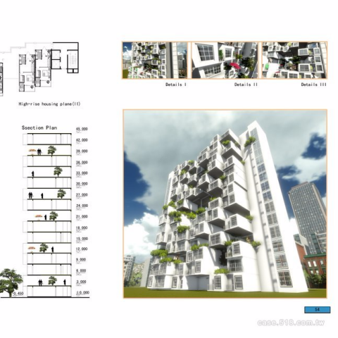 璽田國際實業-建築及室內設計團隊 - 