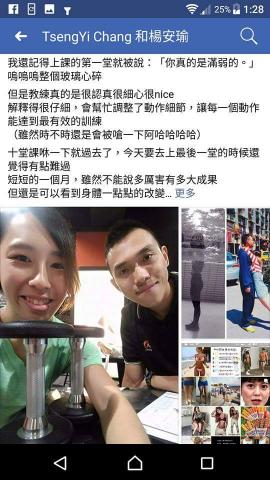 自由教練 基隆 台北 - 