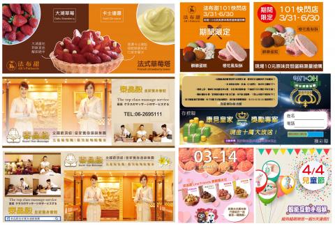 邱奕豪 - 公司在職期間完成作品(宣傳圖、icon設計、活動情境圖、視覺設計圖、商品長條圖介紹圖...等)