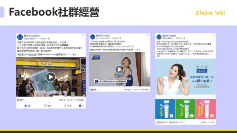 魏淑慧 - Facebook 社群經營操作+影片剪輯製作