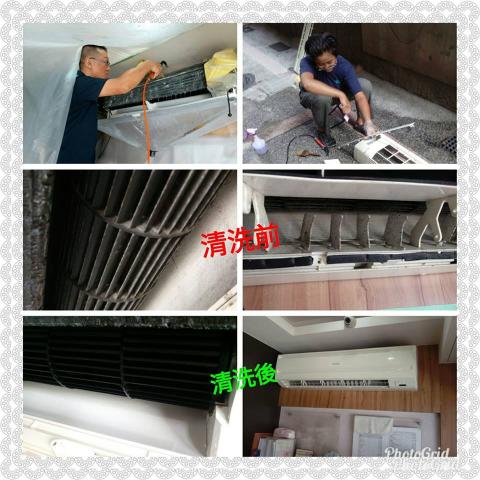 裕申工程行(冷氣水電裝修工程) - 診所冷氣清洗保養