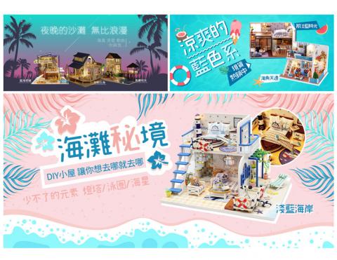 Stephanie - banner設計