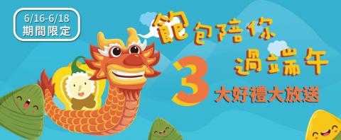 Luke - 廣告設計
客戶 - 輕卡廚房