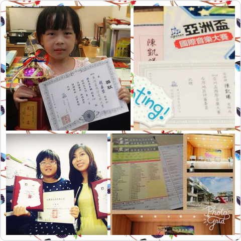 奕彤音樂藝術 - 