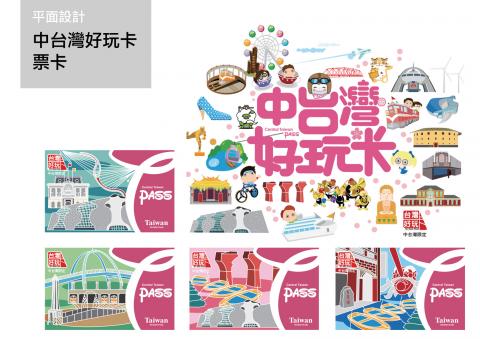 N1設計 - Logo、名片、DM、廣告、空間設計