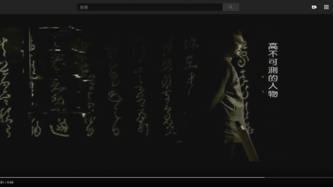 極製廣告有限公司 - 房產CF影片拍攝與製作