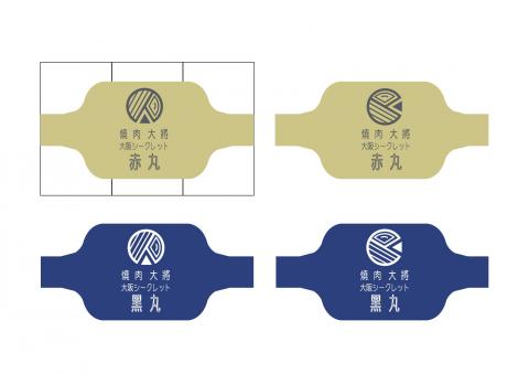 wei studio - 產品包裝