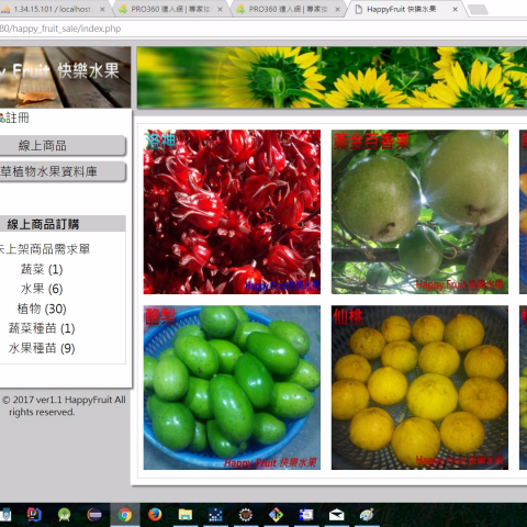 鞍錞企業有限公司 - 水果線上購物網，前後台結合。
http://1.34.15.101:8080/happy_fruit_sale/