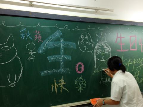 夏老師 理化 - 學生祝賀夏老師的生日