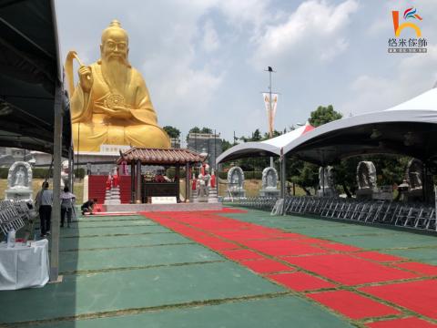 恪米室內裝修有限公司 - 易經大學戶外地毯完工照