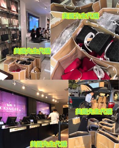 美國代購先生 - 