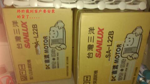 葉雲凱 - 承接家電空調外包配送作業