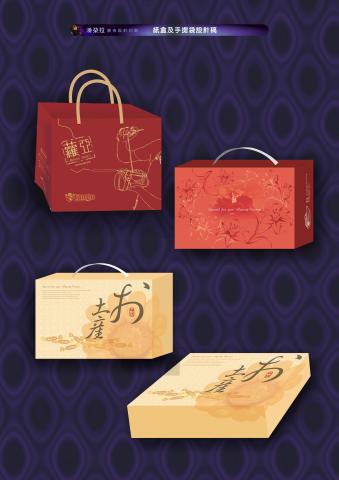 潘朵拉廣告印刷設計 - 包裝