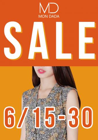 許陽春麵設計工作室 - 海報設計