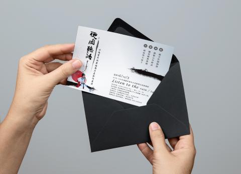 Nico Studio - 邀請卡設計 台東縣政府舞台表演