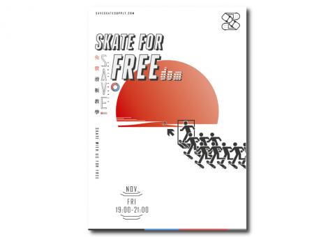 九視覺設計 - 海報設計