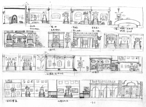 YC.L - 橫向遊戲場景草圖