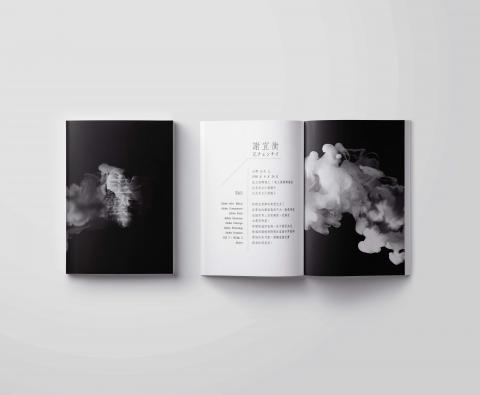 踢握客設計企業社 - 書籍排版設計