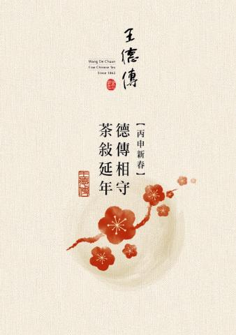 Doreen - /平面設計/  活動檔期主視覺