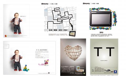 三五創意設計有限公司 - GONAV_平面廣告設計 三五創意設計有限公司 - GONAV_平面廣告設計
