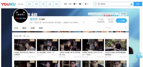 張雅婷 - 聽說 節目官網
https://goo.gl/M4qbfu