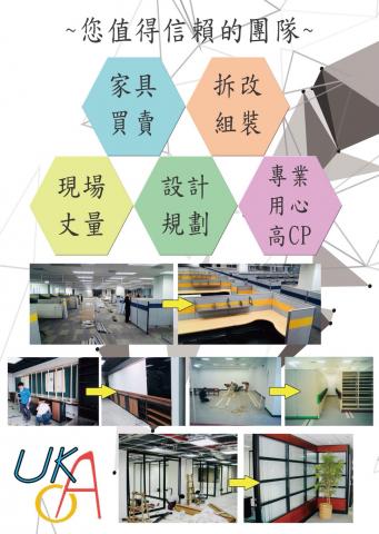 優岡企業有限公司 - 