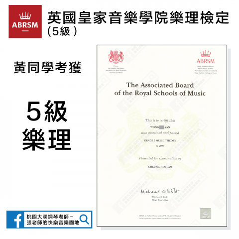 張老師 - 張老師的歷屆學生成績