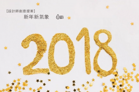 Phoebe 菲比 - 文創品牌部落格圖