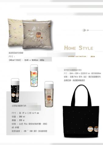 Q's - 商品的型錄設計  風格簡潔