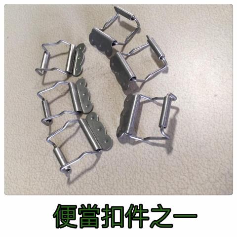 合成五金加工所 - 扣件