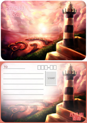 搧風五斗跪 - 明信片/卡片設計