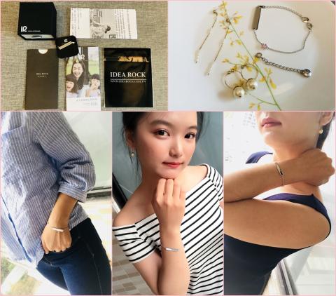 網路行銷~部落格文案撰寫 - 聖誕節期間飾品廠商的活動案件