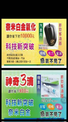 鴻浚太陽能源設備館 - 