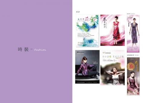 EDGE個人工作室 - 