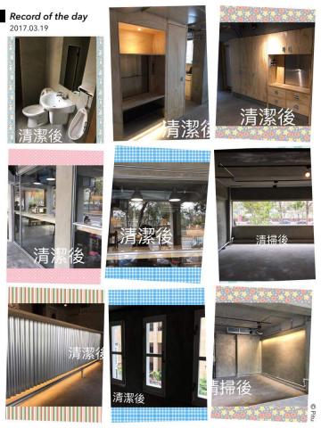 shirley - 一定讓你回到家，就是舒服