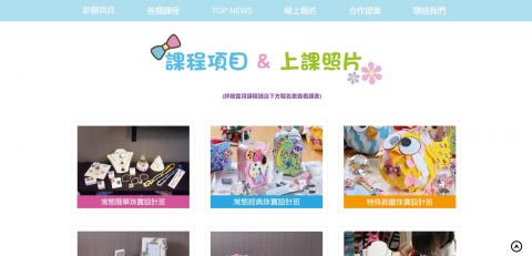 Bear Huang - 彩糖貝貝 網站製作 上課照片