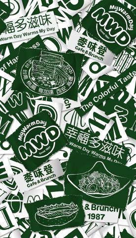 Phoebe Hsiao - 連鎖餐飲業印花設計。