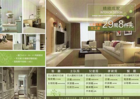 瑪亞窗簾黃宥承 - 