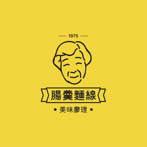 CCH Studio - 麵線店家 LOGO
