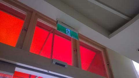 老鄉水電維修 - 