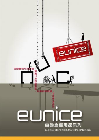 雅風集 - 封面設計