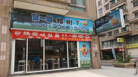 溪美廣告工程 - 