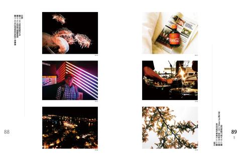 Yu-Yen Tsai - 攝影/ Japan trip (Osaka)