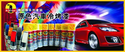 灃攝計辦公室 - 成品案例
大型輸出版面設計（含輸出＋施工）