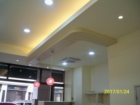 威力源生活能源有限公司 - 造型天花板設計，系統櫃設計，空間規劃