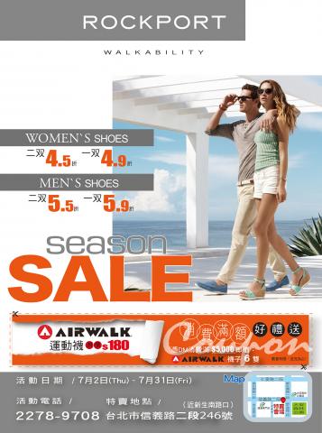 秉聖視覺廣告有限公司 - 短期 OUTLET 特賣會，活動DM、廣告 Banner  / ROCKPORT